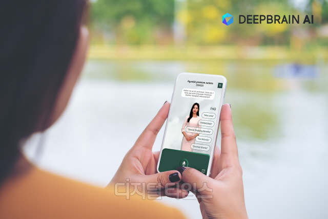 딥브레인AI 제공